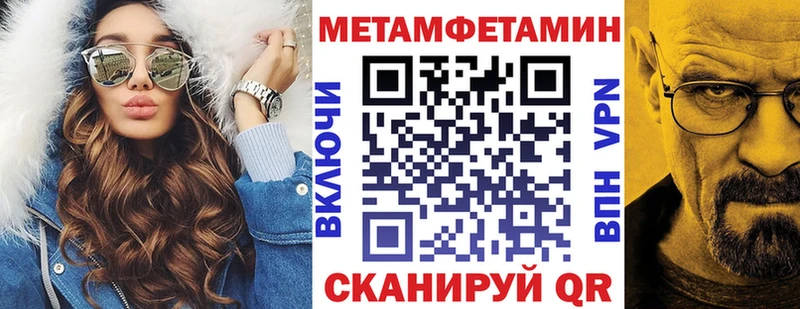 АМФ Premium  ссылка на мегу ТОР  даркнет состав  сколько стоит  Ставрополь 