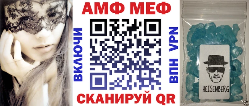 АМФ 98% Ставрополь