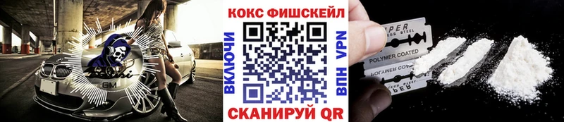 Cocaine Боливия  MEGA   Ставрополь 