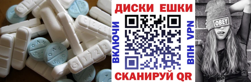 Экстази таблы  мега рабочий сайт  Ставрополь  цена наркотик 