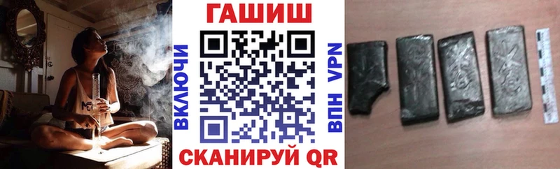 ГАШ Cannabis Ставрополь