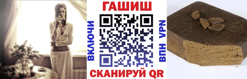 ГАШ хэш  купить  сайты  Ставрополь 