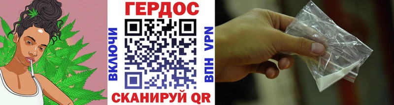 ГЕРОИН хмурый  Ставрополь 