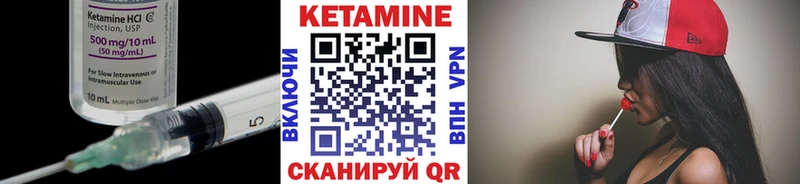 Кетамин ketamine  наркота  Ставрополь 