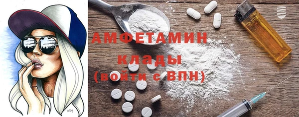 кокаин Новозыбков