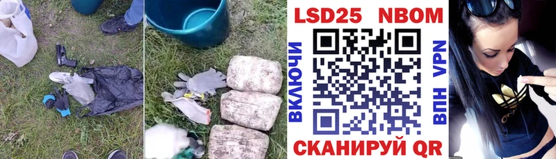 LSD-25 экстази ecstasy  Ставрополь 