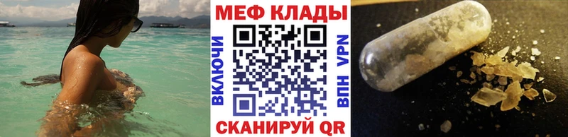 Меф 4 MMC  мега ONION  Ставрополь 
