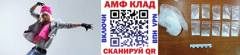 Первитин мет  купить наркотики сайты  Ставрополь 