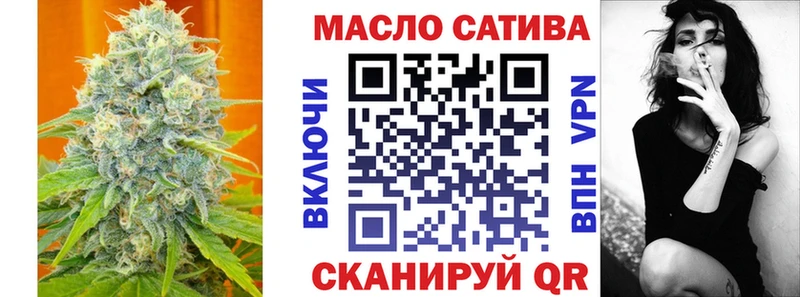 hydra зеркало  Ставрополь  Дистиллят ТГК жижа 