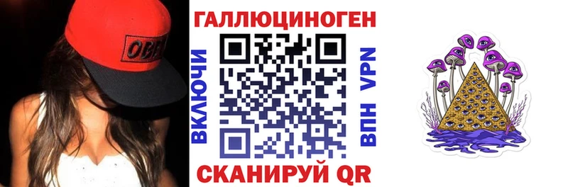Галлюциногенные грибы ЛСД  наркота  Ставрополь 
