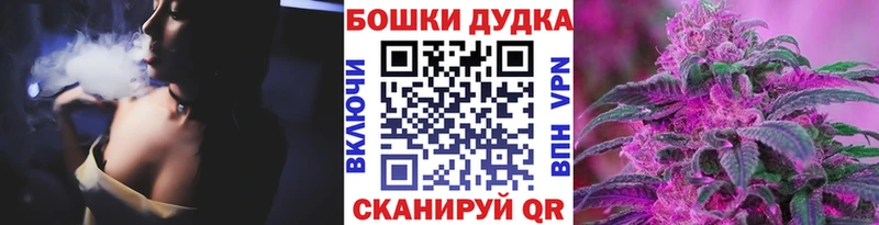 Канабис LSD WEED  ссылка на мегу как зайти  Ставрополь  наркота 
